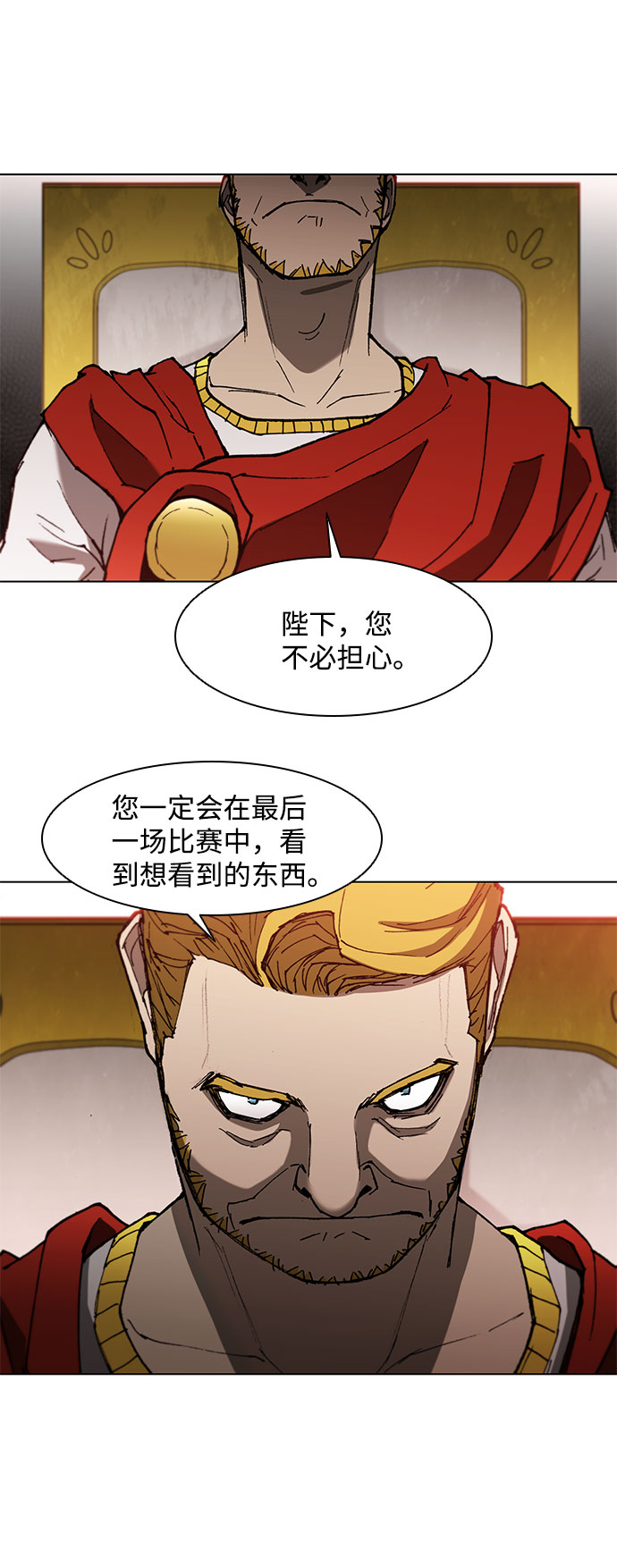 第117话19