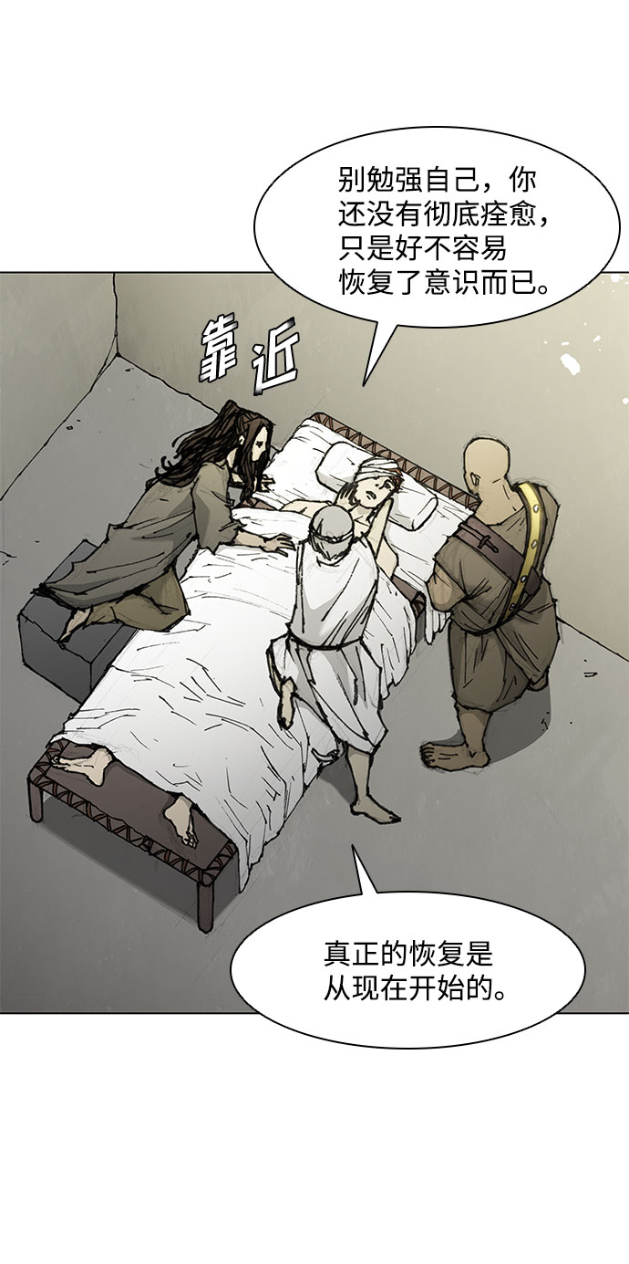 第48话38