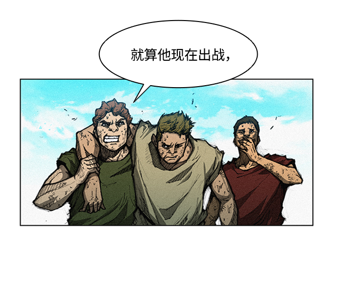 第2话116