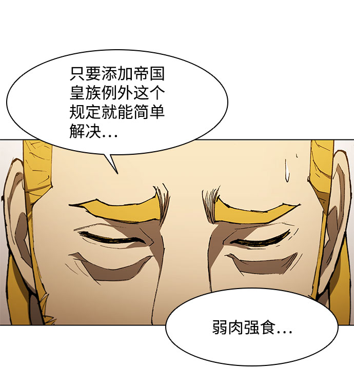 第128话59