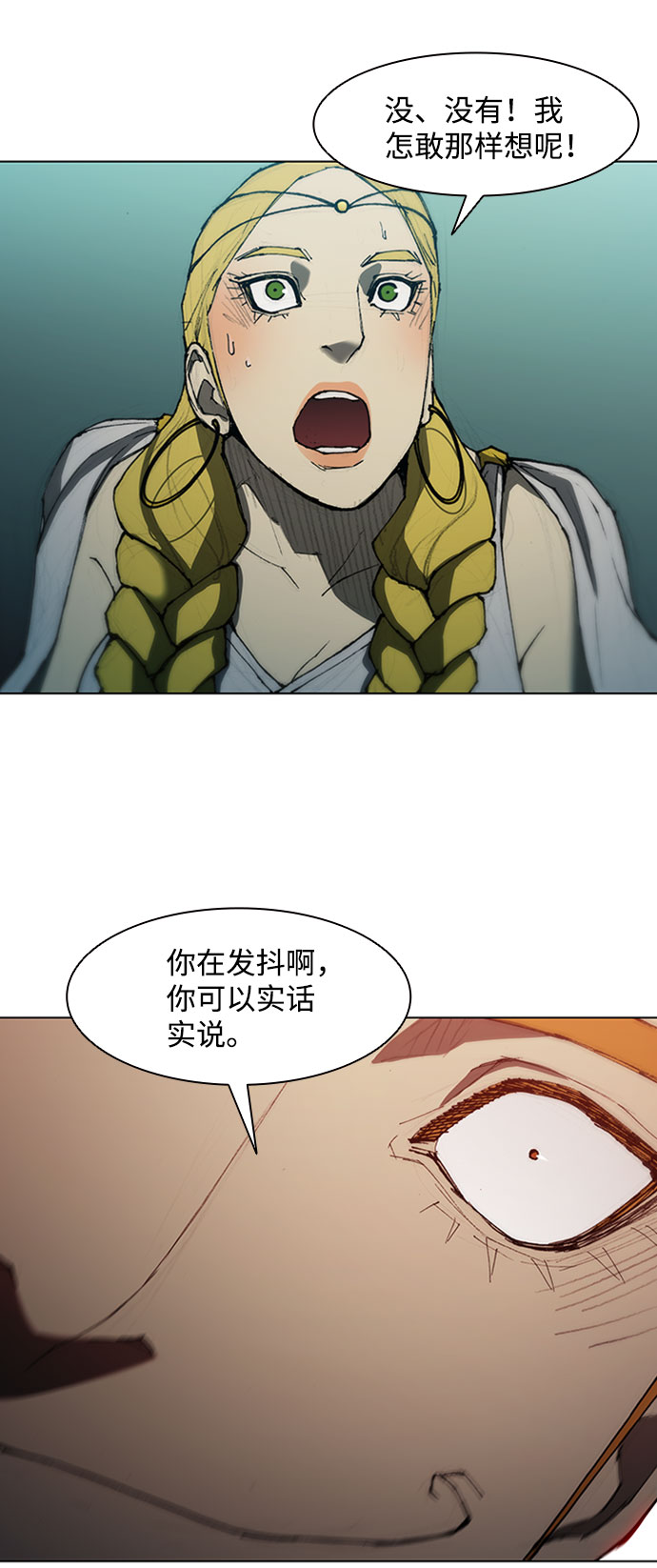 第82话34