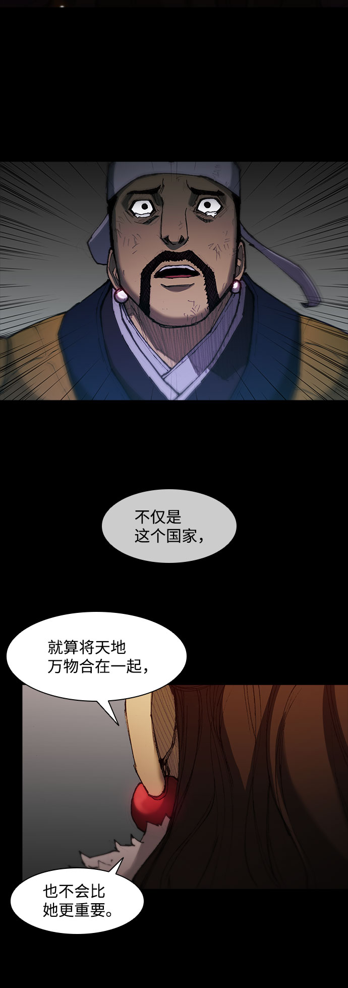 第56话35