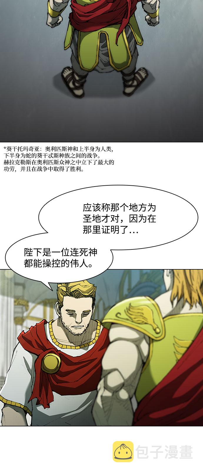 第73话18