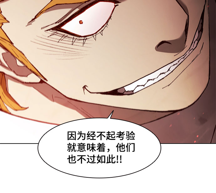 第118话18