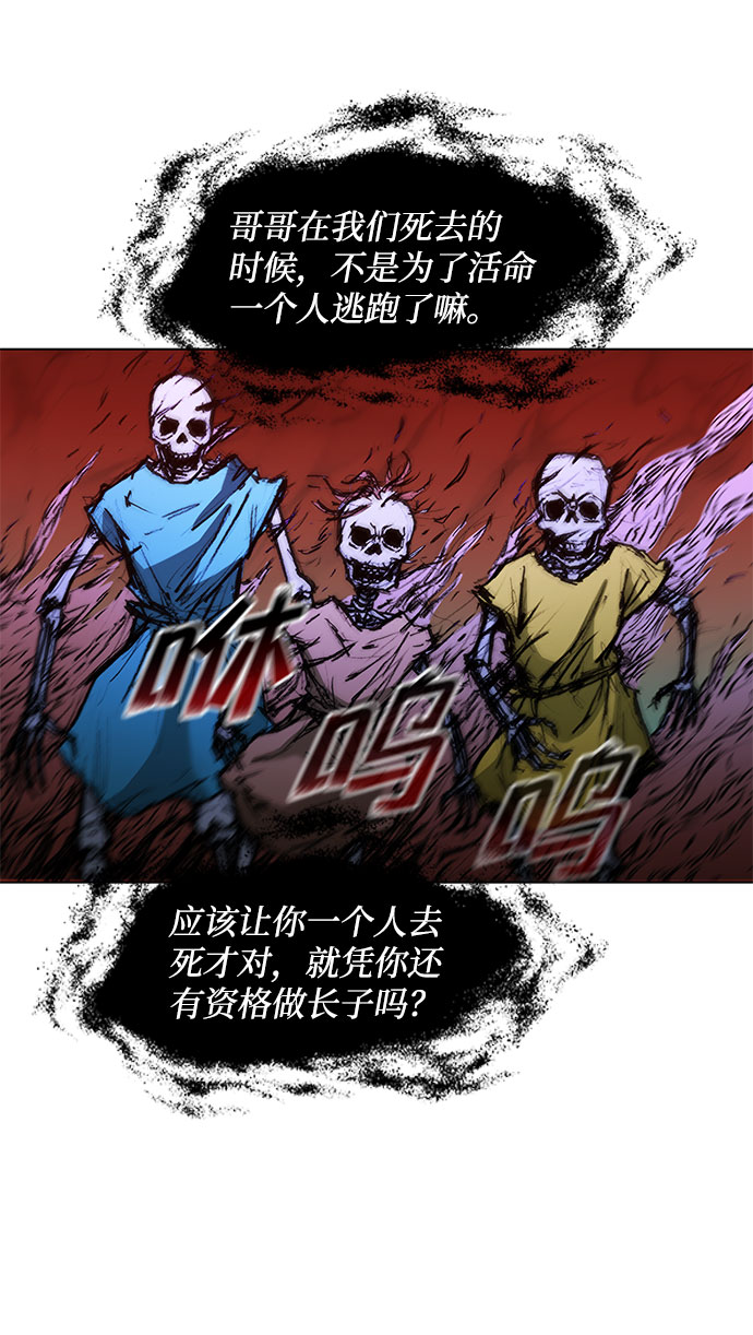 第47话53