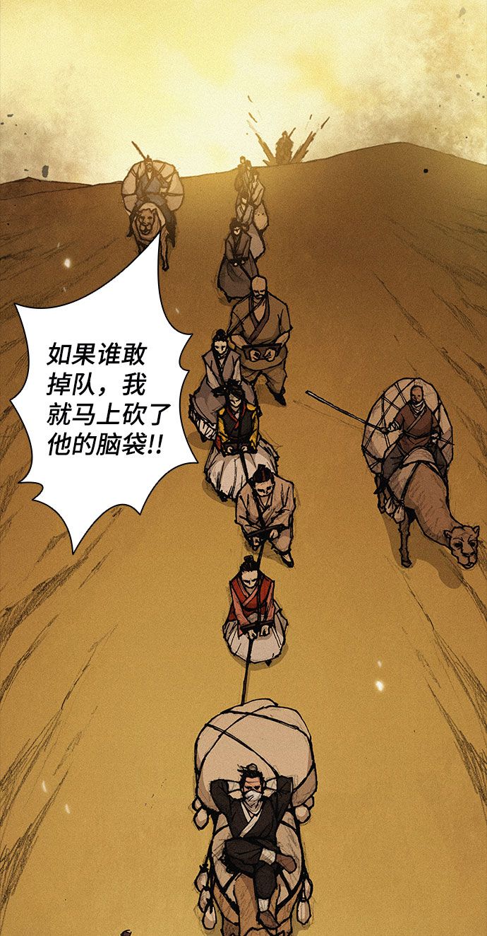 第41话36