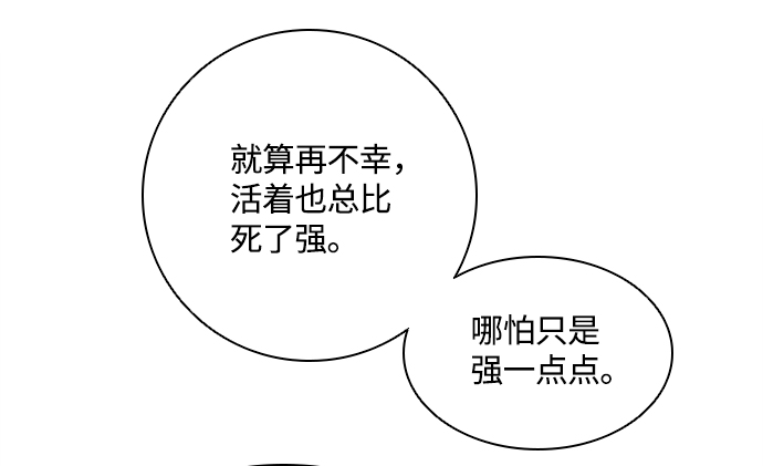第4话70