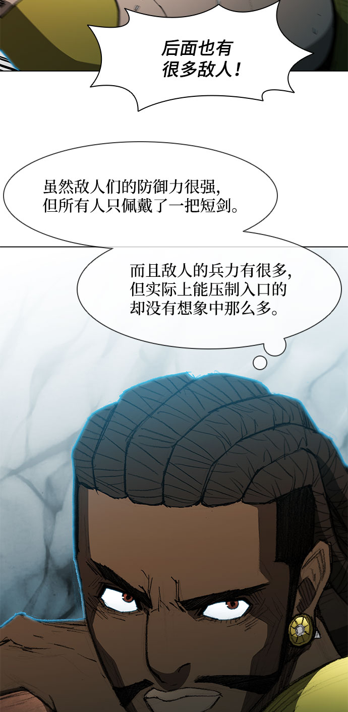 第103话44