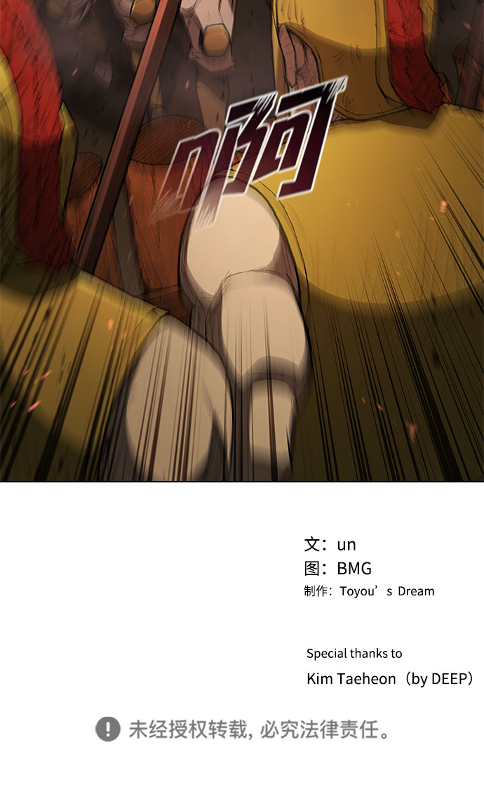 第102话44