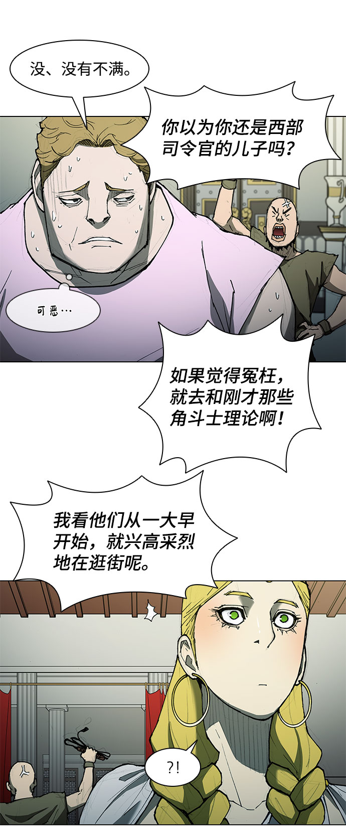 第61话36