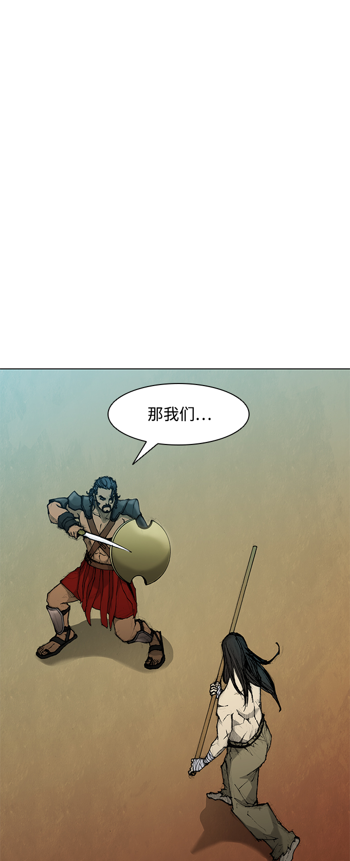 第43话9