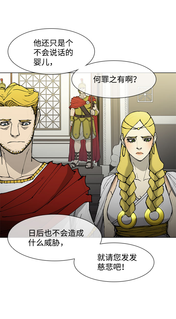 第46话43