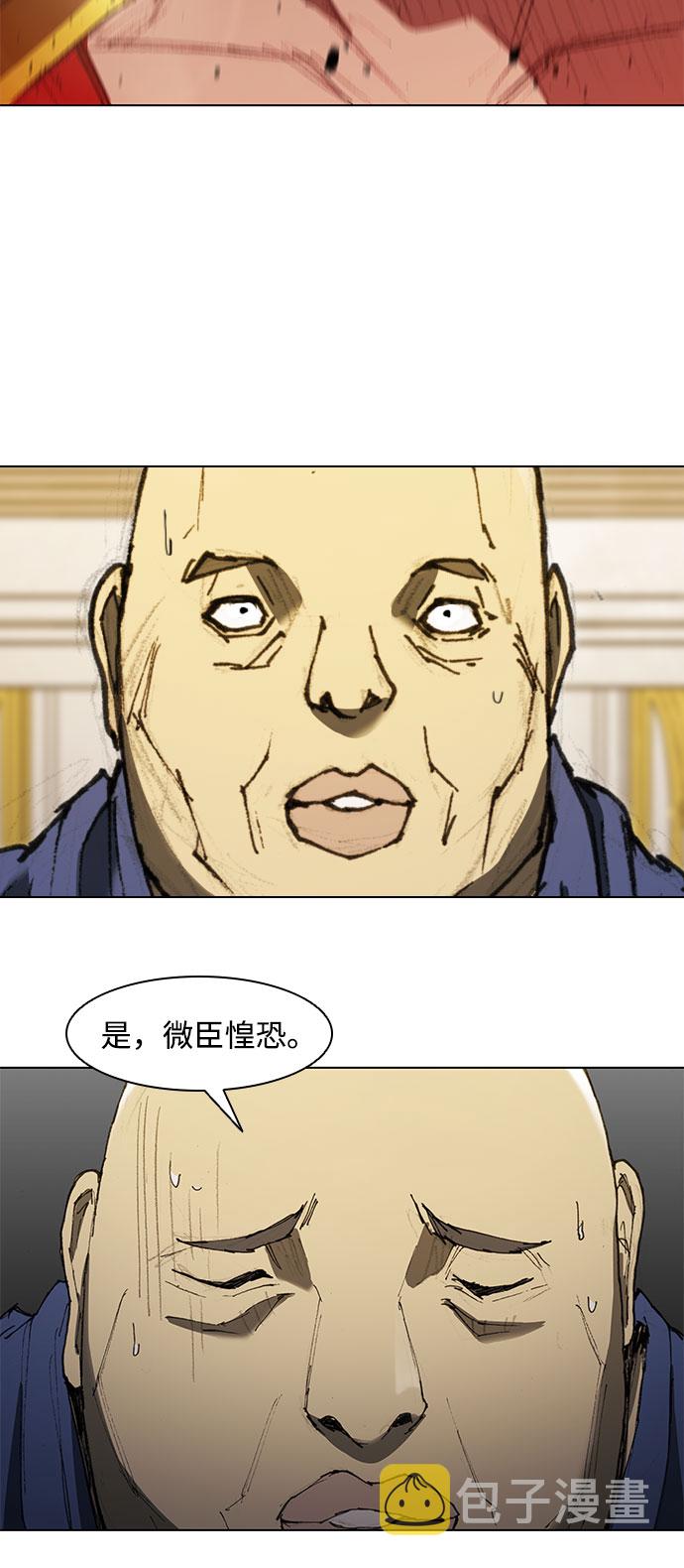 第59话13