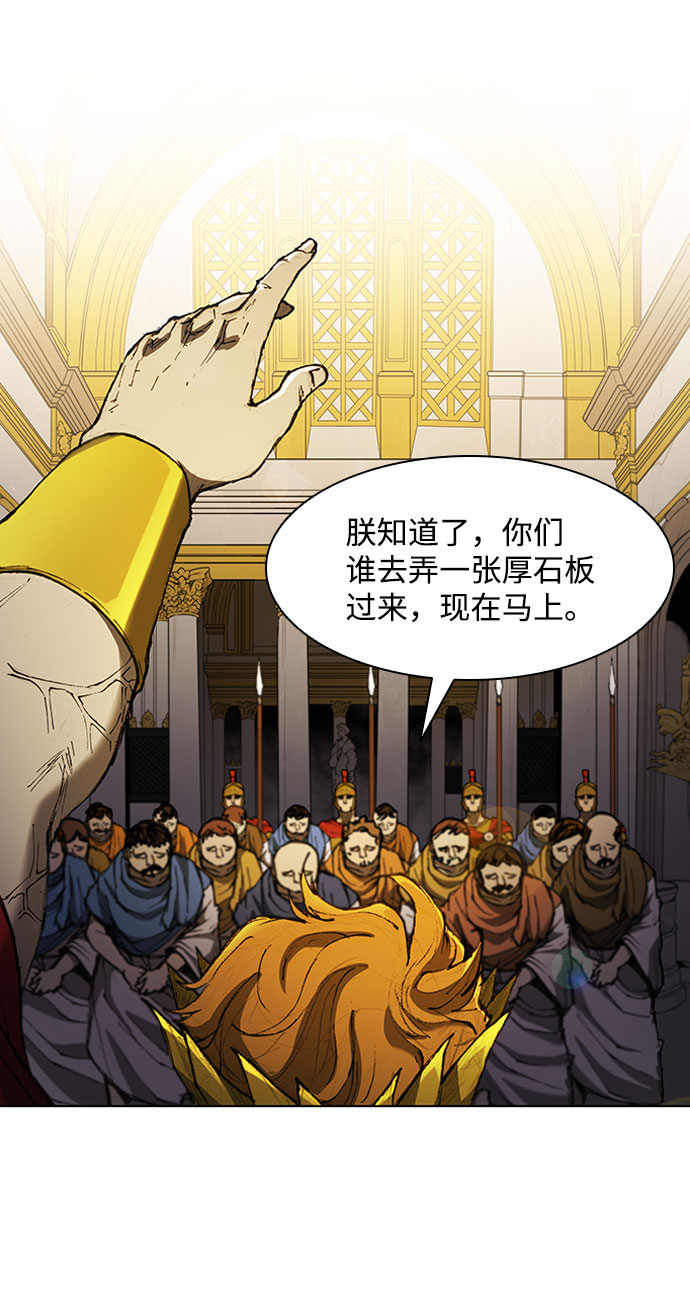 第59话23