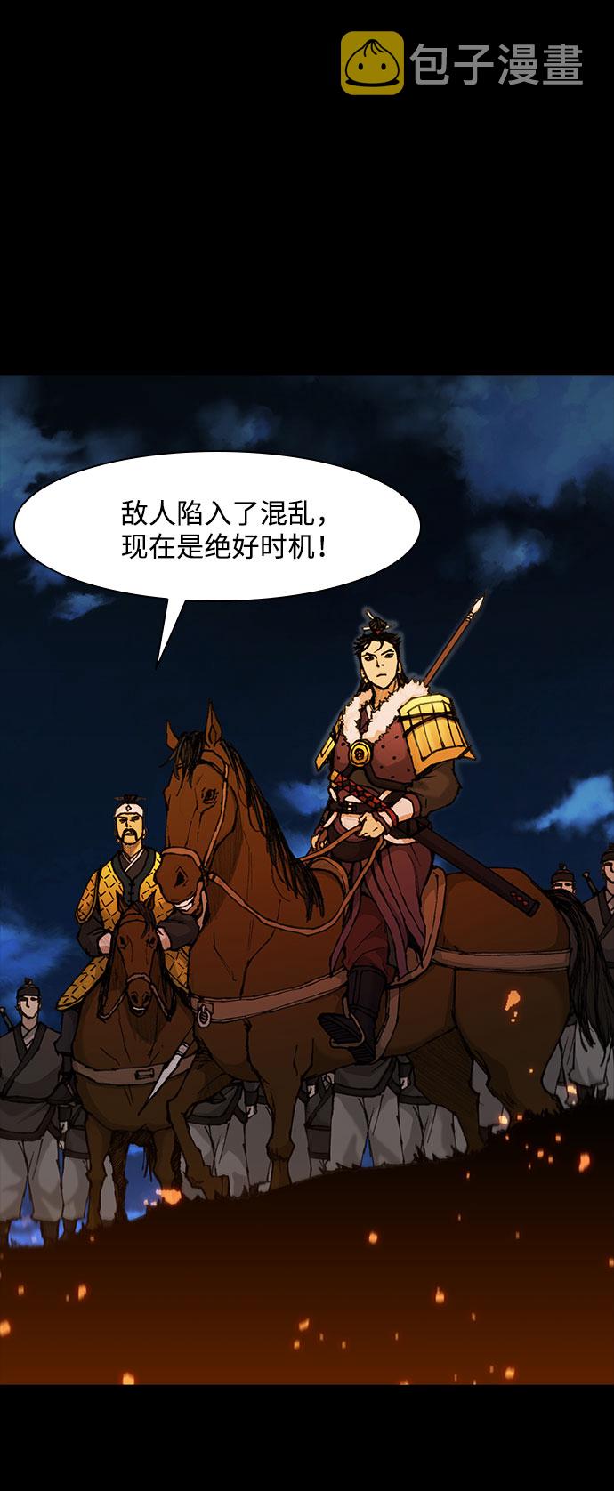 第51话14