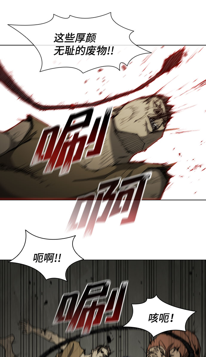 第69话24