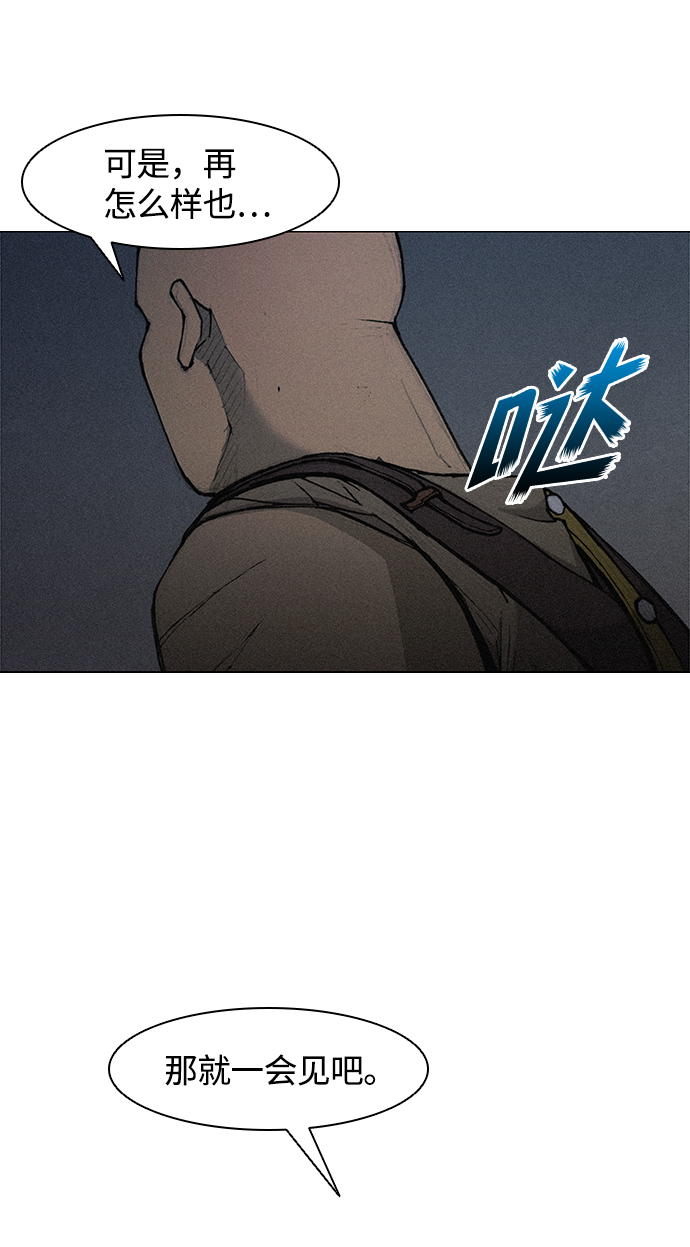 第19话48