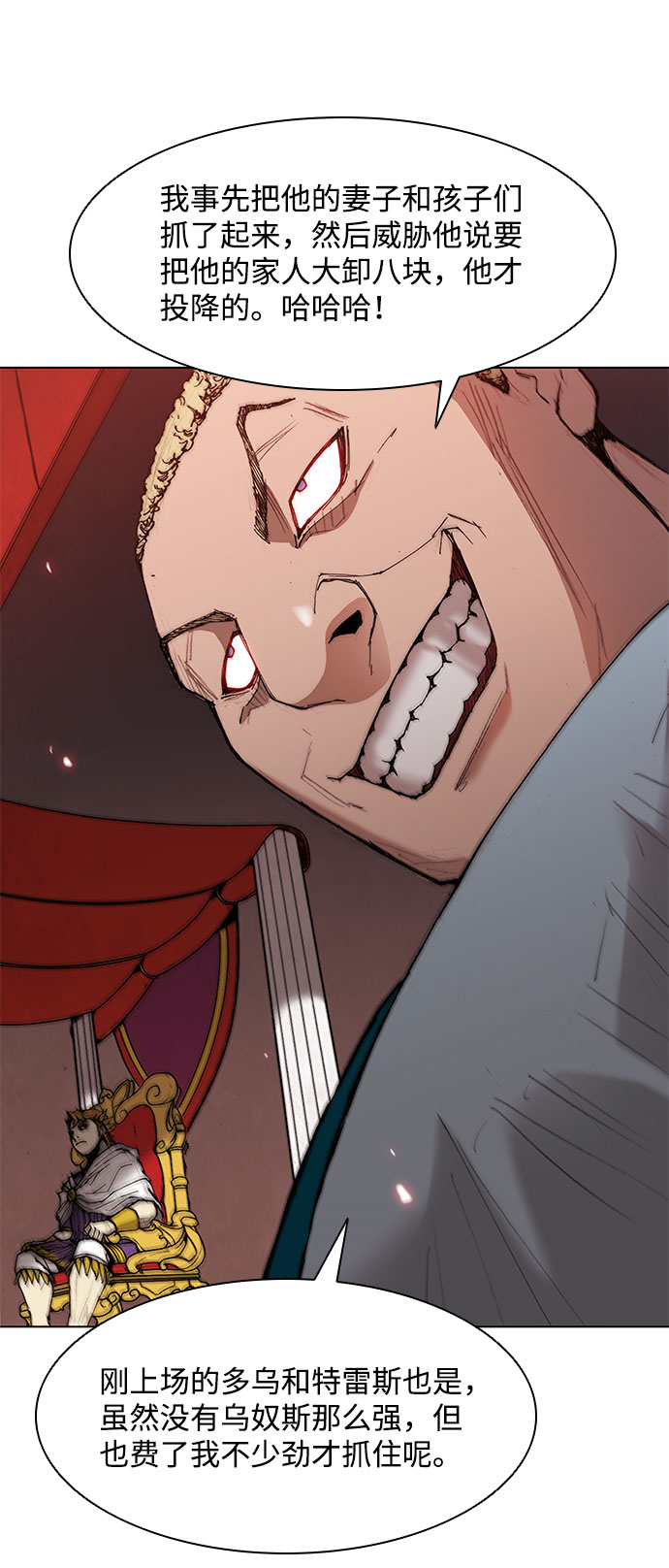 第38话39
