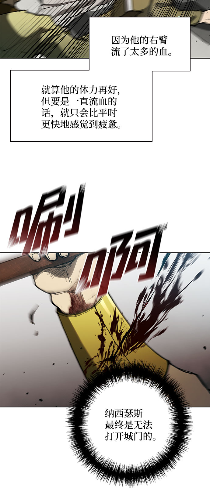 第120话25