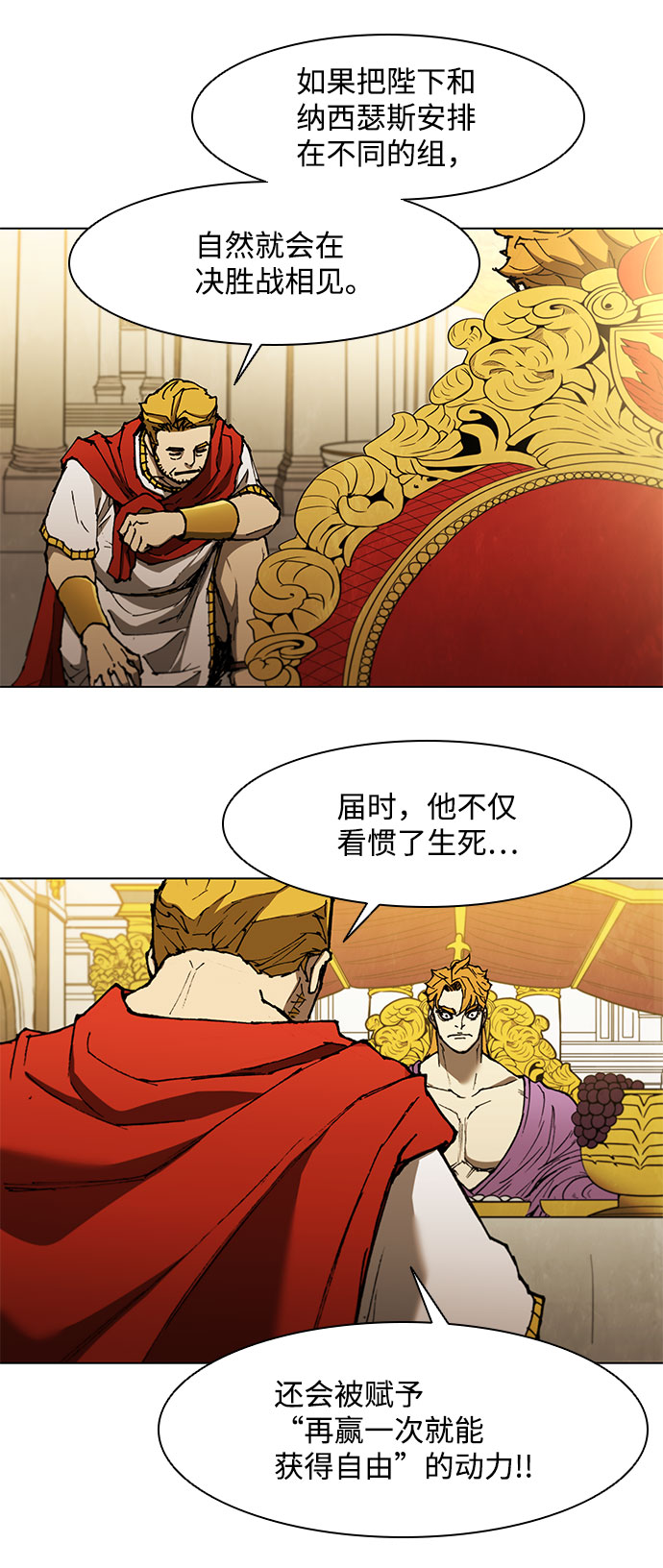 第128话43