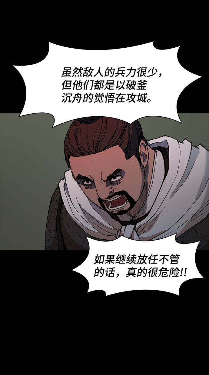 第54话32