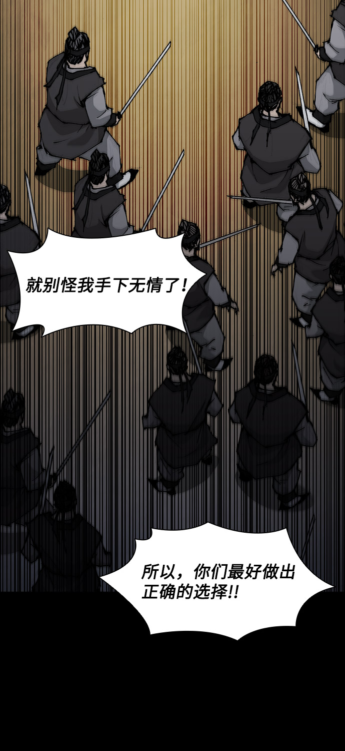第34话60