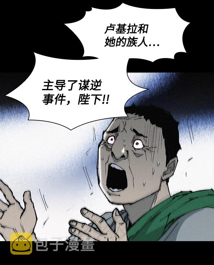 第25话50
