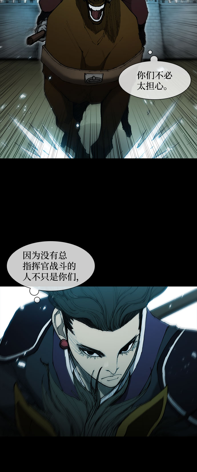 第56话42