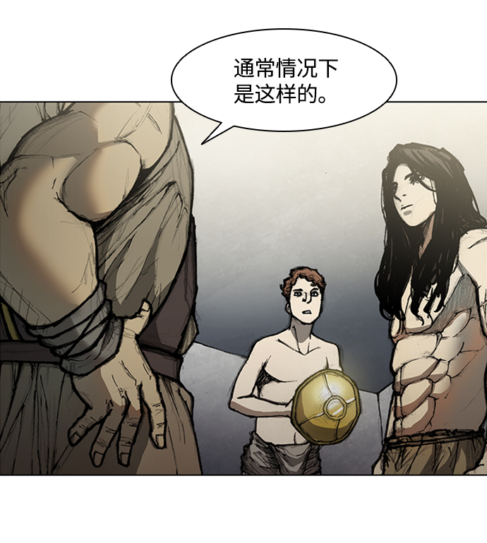 第14话32