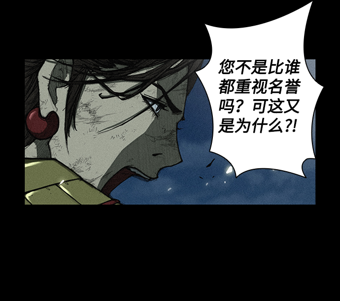 第7话51