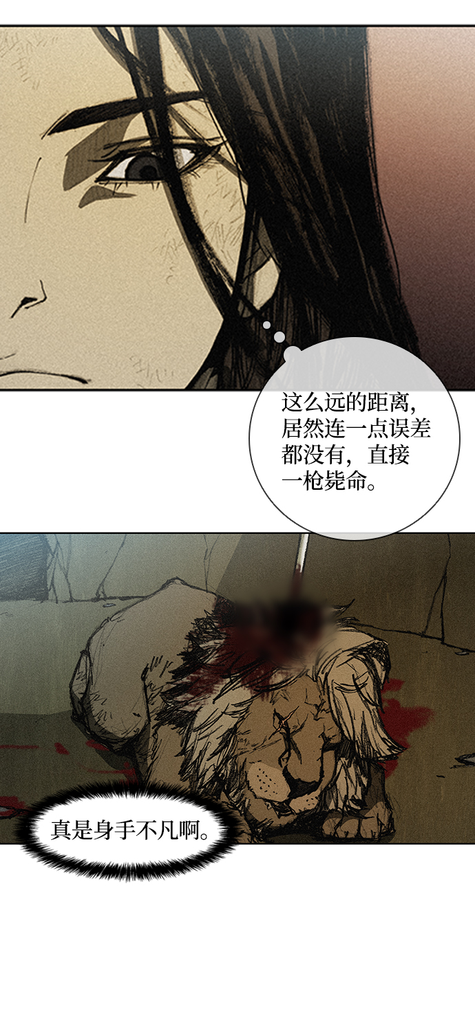 第10话72