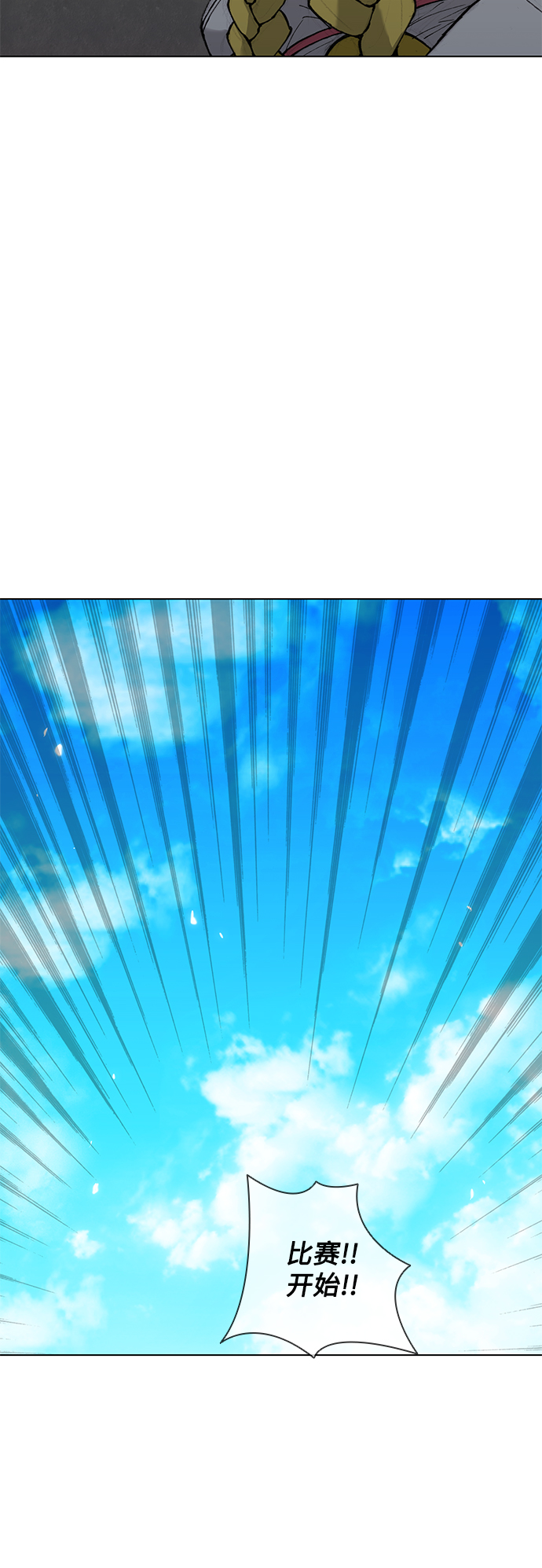 第36话46
