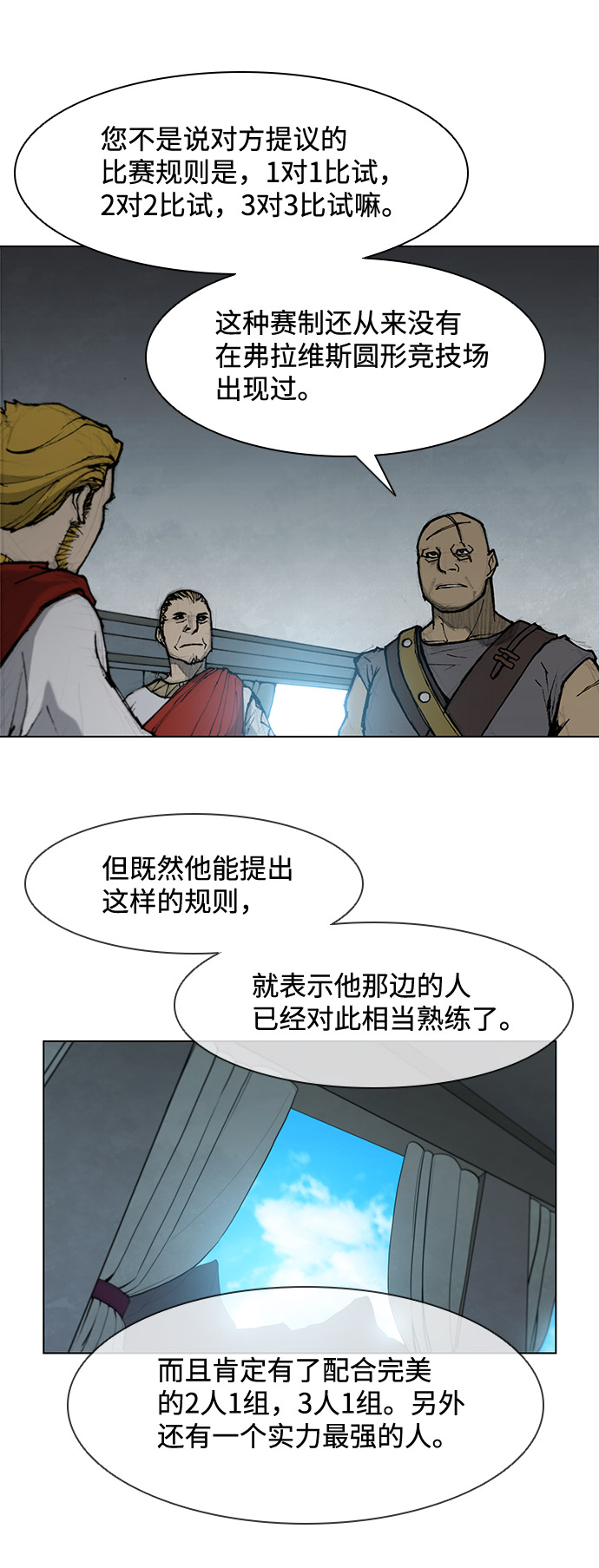 第33话24