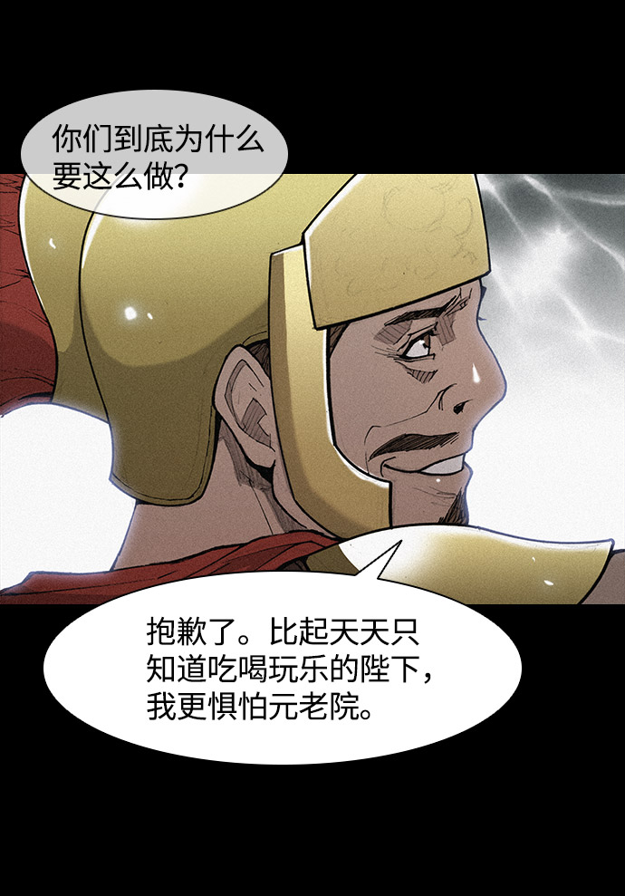 第24话68
