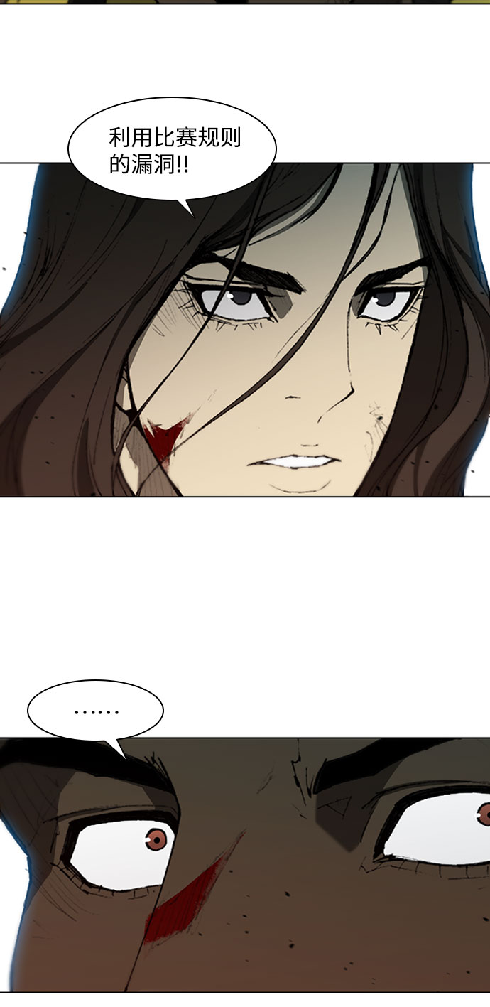 第87话32