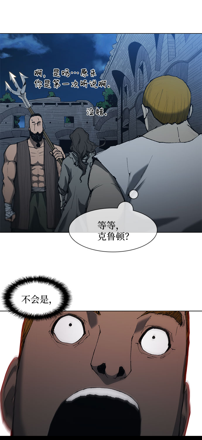 第66话44