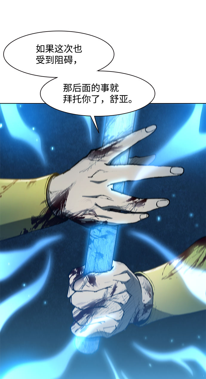 第124话55