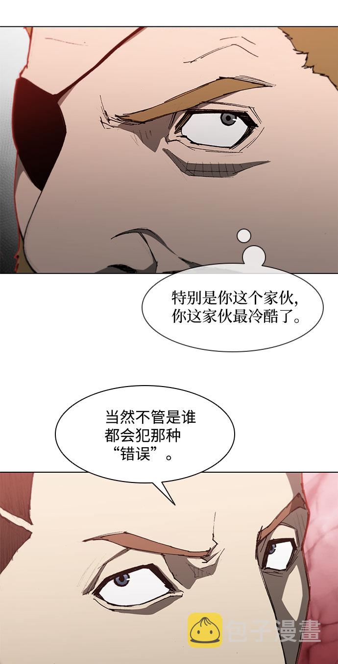 第97话15