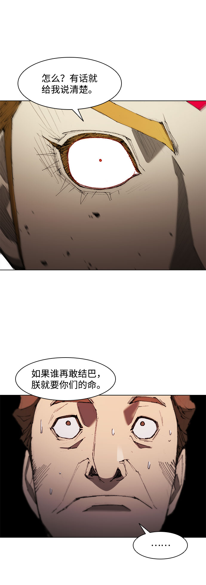 第59话36