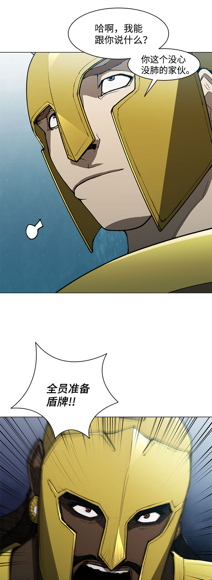 第118话10