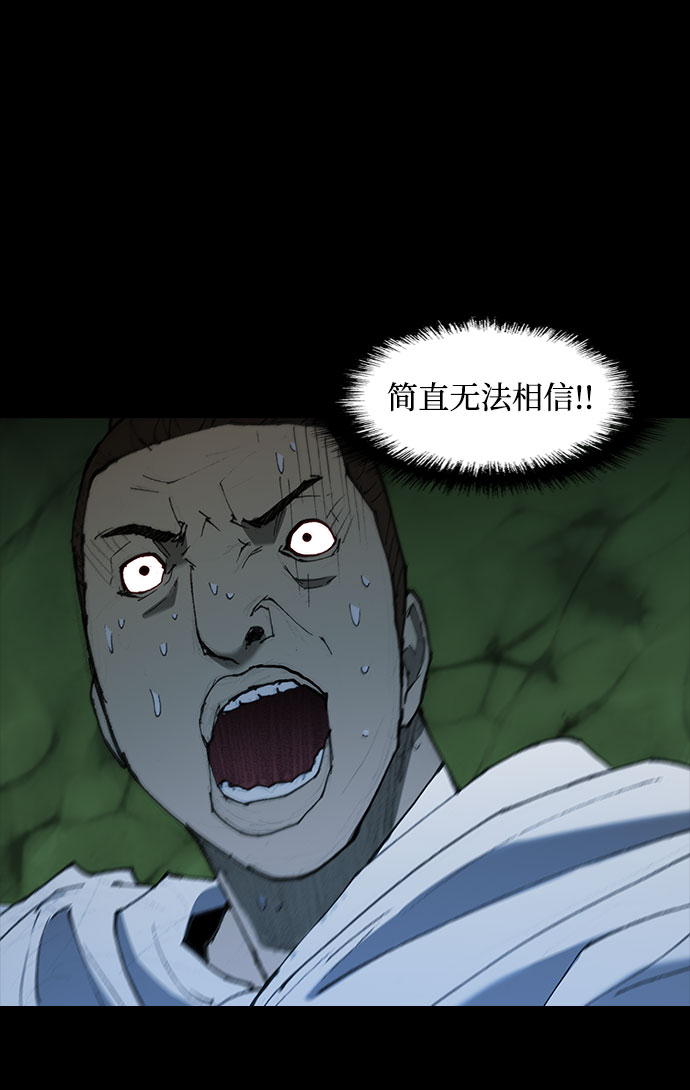 第53话73