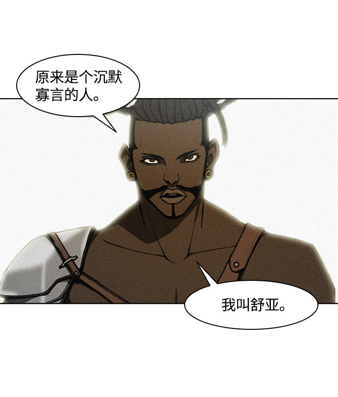 第10话76