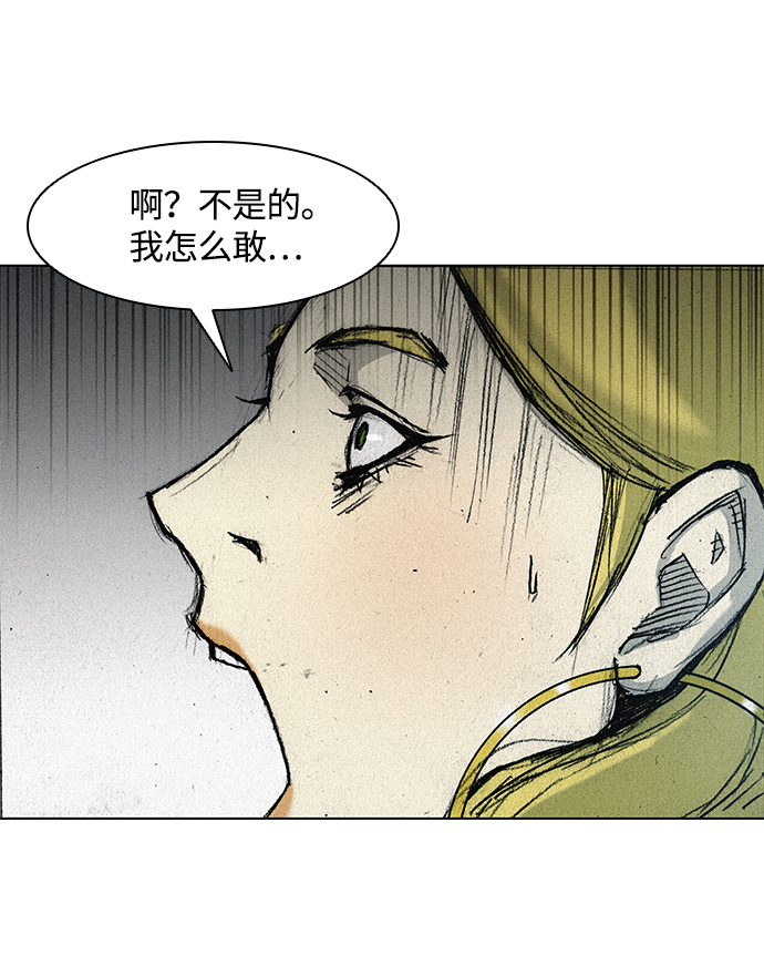 第16话75