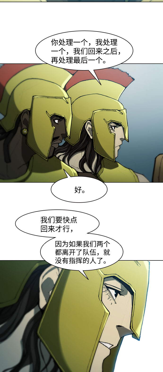 第82话14