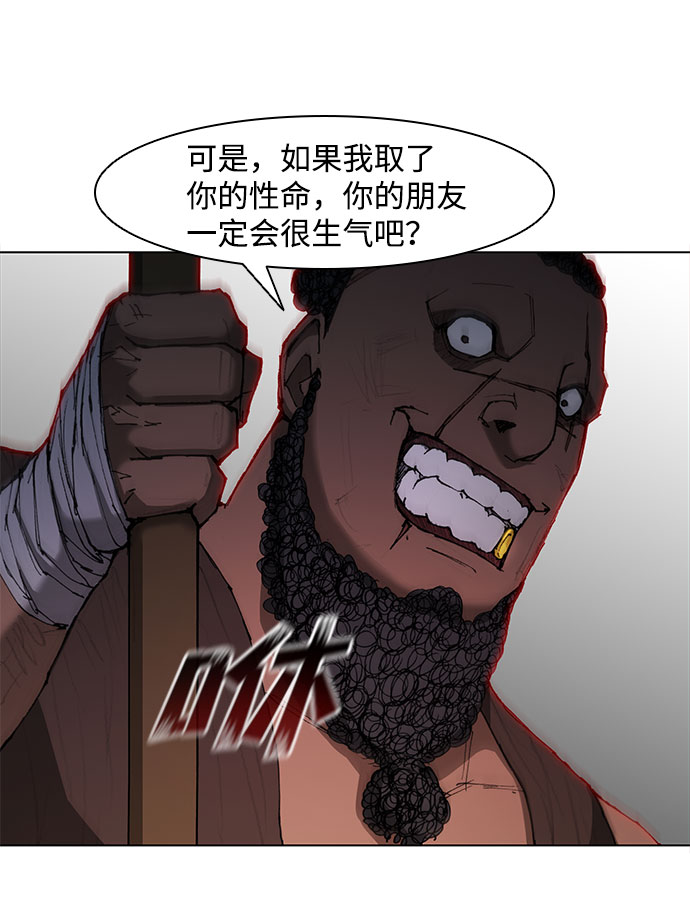 第66话18