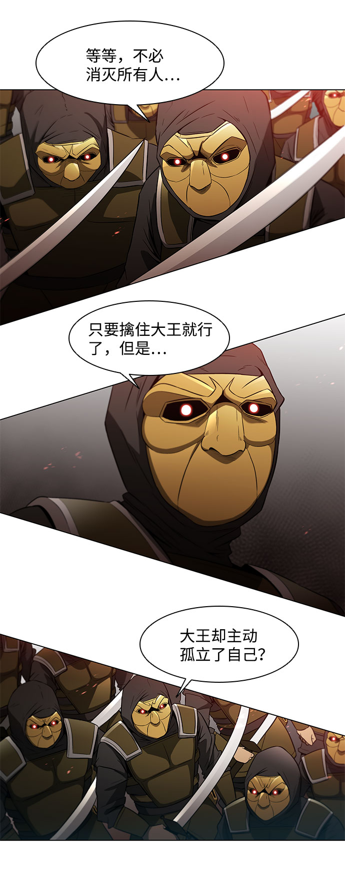 第106话35
