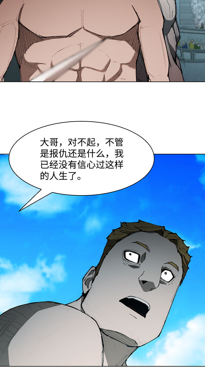 第74话68