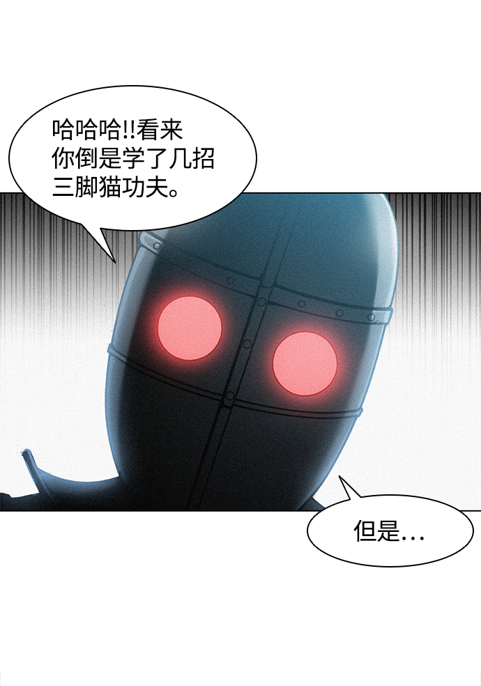第17话45