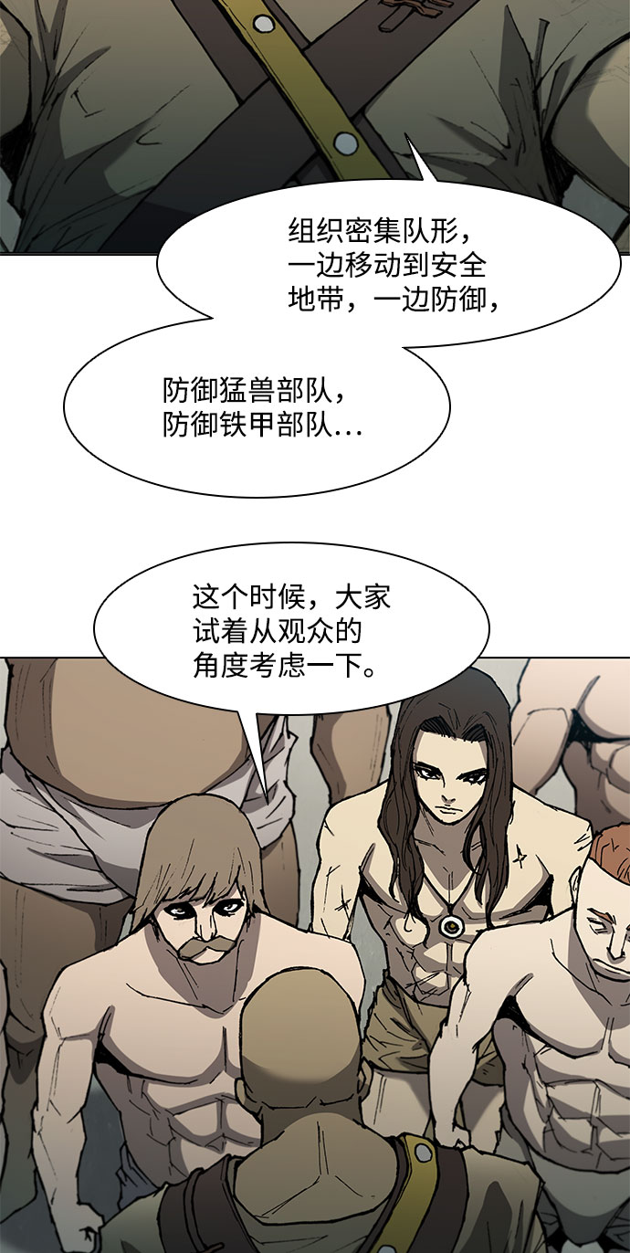 第113话3