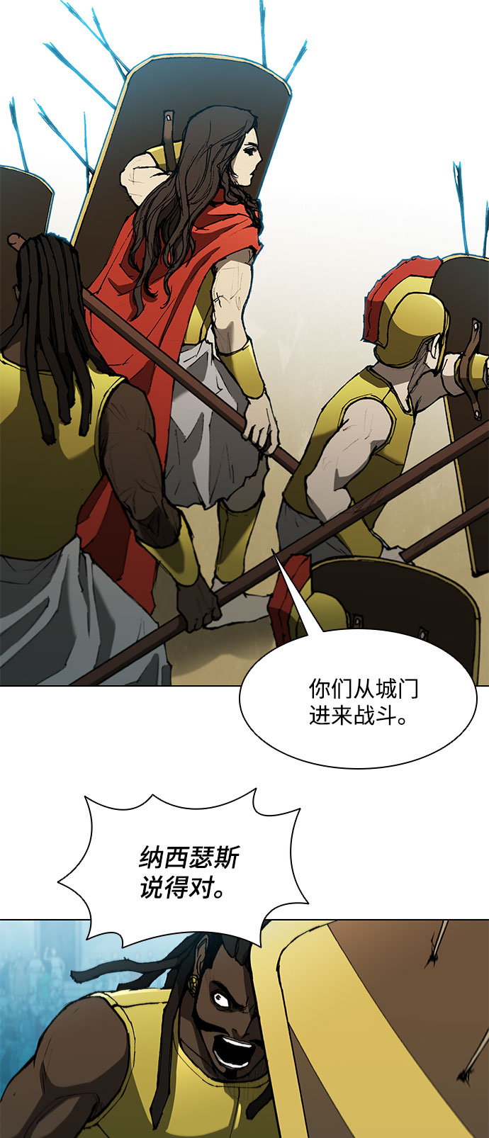 第119话5